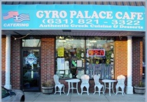 Long Island Blogger: Gyro Palace Cafe